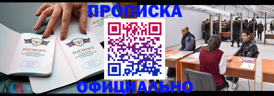 временная регистрация гарантия в Тихвине